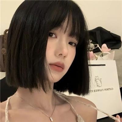 残缺